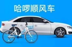 [4分钟教程]忻州招工平台公司电话_哔哩哔哩-3